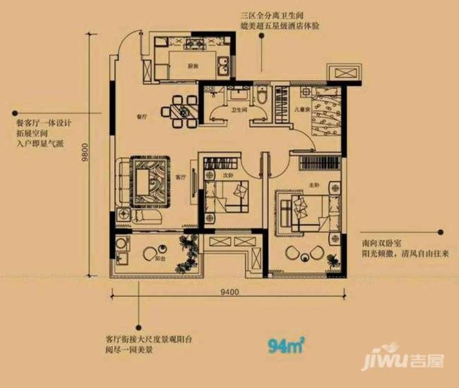 阳光城PLUS3室2厅1卫94㎡户型图