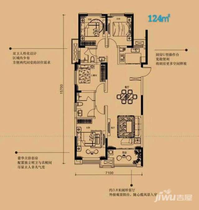 阳光城PLUS3室2厅1卫124㎡户型图