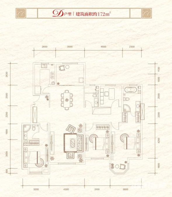 中海雲鼎大观4室2厅3卫172㎡户型图