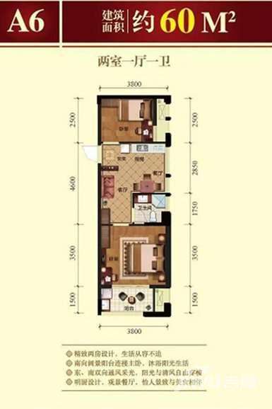 通球香樟雅苑2室1厅1卫60㎡户型图