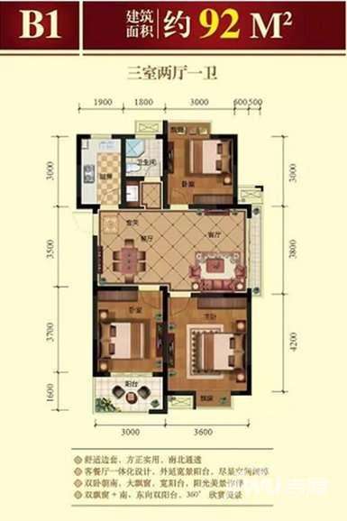 通球香樟雅苑3室2厅1卫92㎡户型图