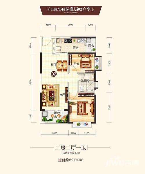 恒大悦珑湾2室2厅2卫82㎡户型图