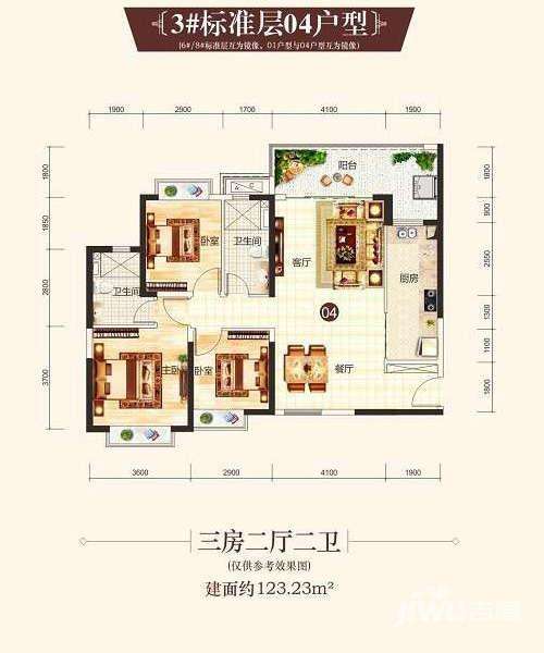 恒大悦珑湾3室2厅2卫123.2㎡户型图