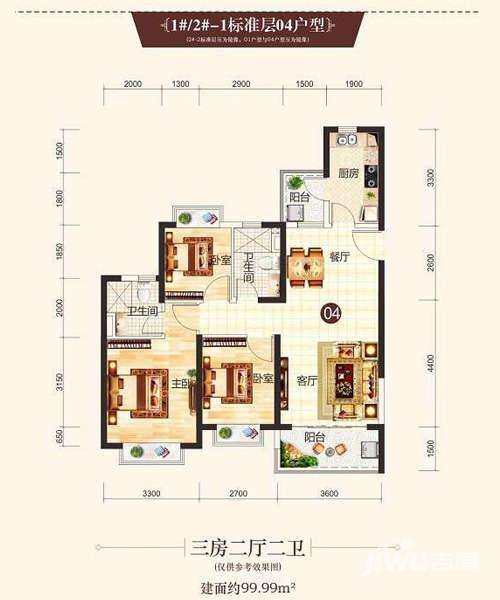 恒大悦珑湾3室2厅2卫100㎡户型图