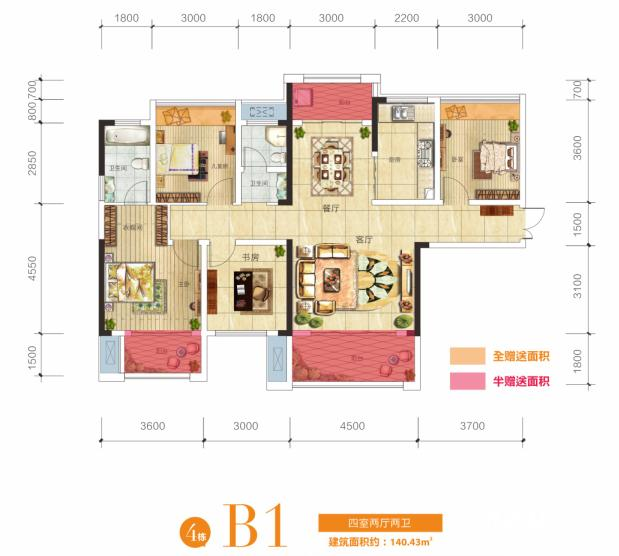 麦芒国际4室2厅2卫140.4㎡户型图