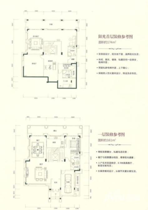 金裕星河丹堤4室2厅2卫174㎡户型图