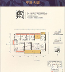 中洲天御5室2厅2卫169㎡户型图