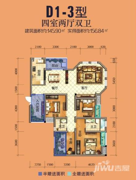 万基温莎小镇户型图