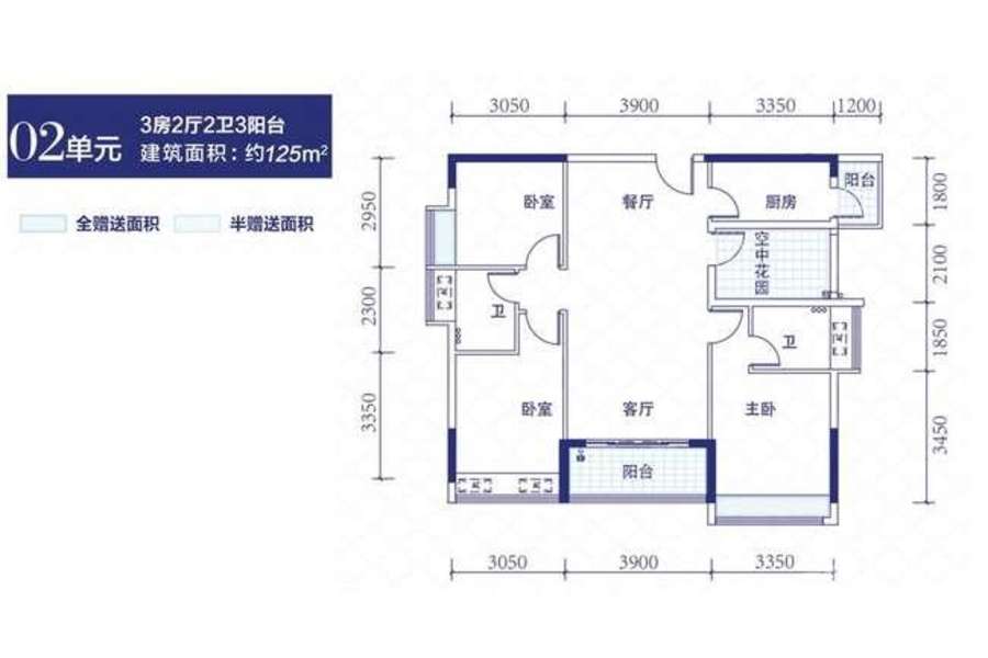 鸿晖康怡名居普通住宅125㎡户型图