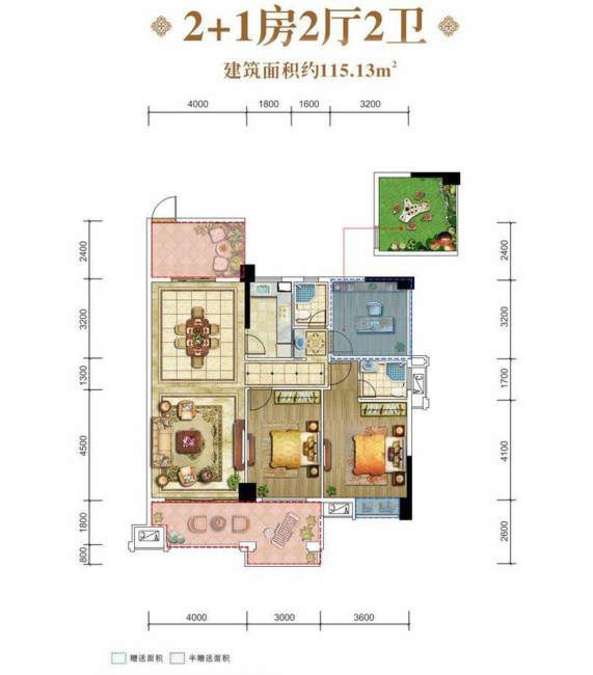 公园九里3室2厅2卫115.1㎡户型图