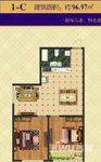 阳光公寓2室1厅1卫97㎡户型图