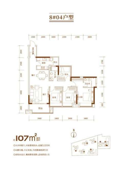 铁投玫瑰园4室2厅2卫107㎡户型图