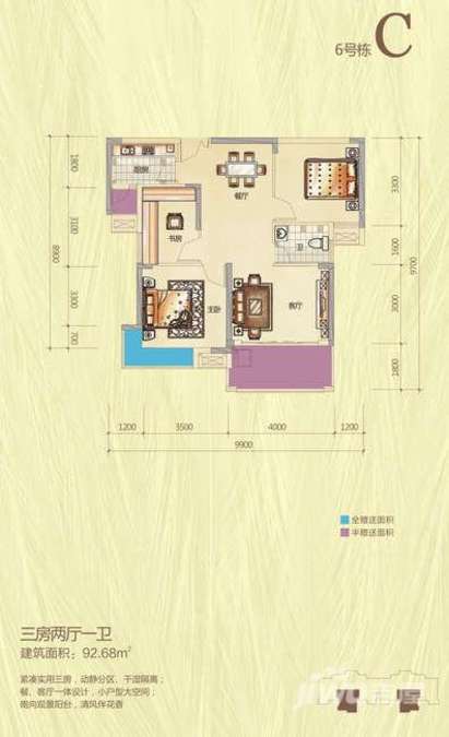 欢乐海岸3室2厅1卫92.7㎡户型图