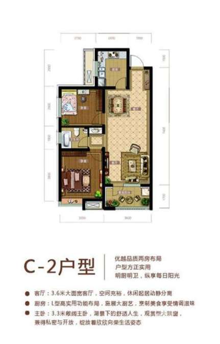 栾城天山熙湖2室2厅1卫86㎡户型图