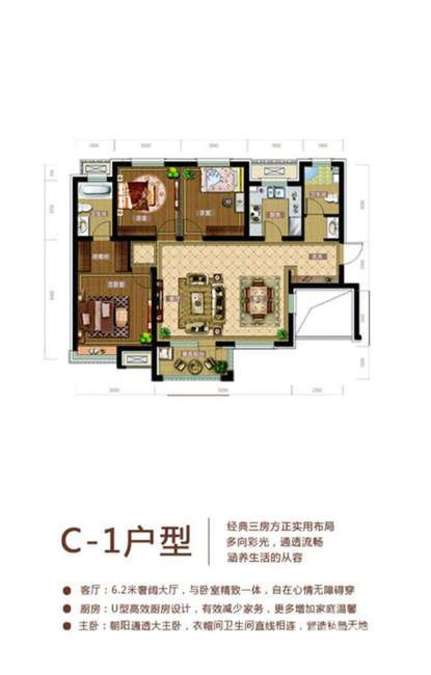 栾城天山熙湖3室2厅2卫120㎡户型图