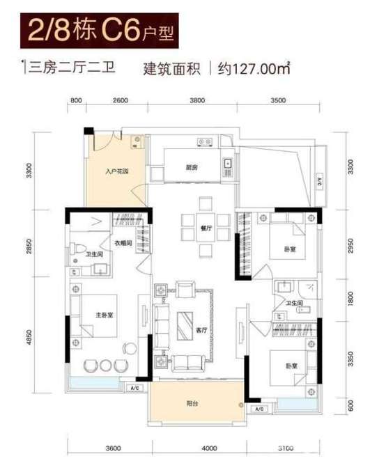 美的云熙府3室2厅2卫127㎡户型图