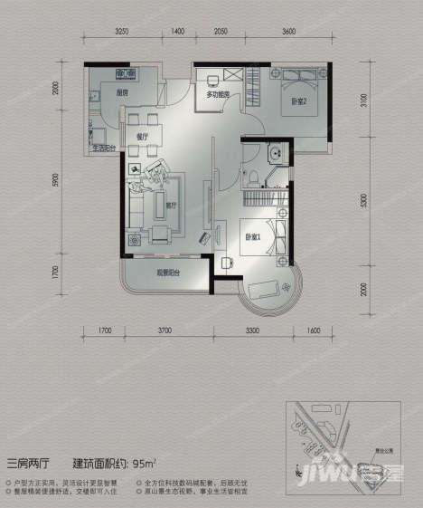 珠江峰景湾3室2厅1卫95㎡户型图