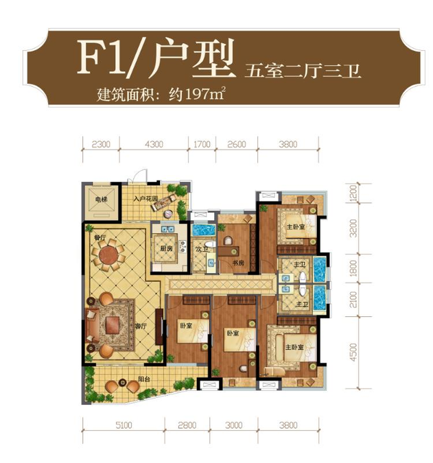 天和城5室2厅3卫197㎡户型图