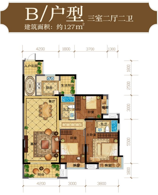 天和城3室2厅2卫127㎡户型图