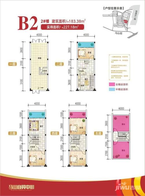 马山商贸中心普通住宅183.4㎡户型图