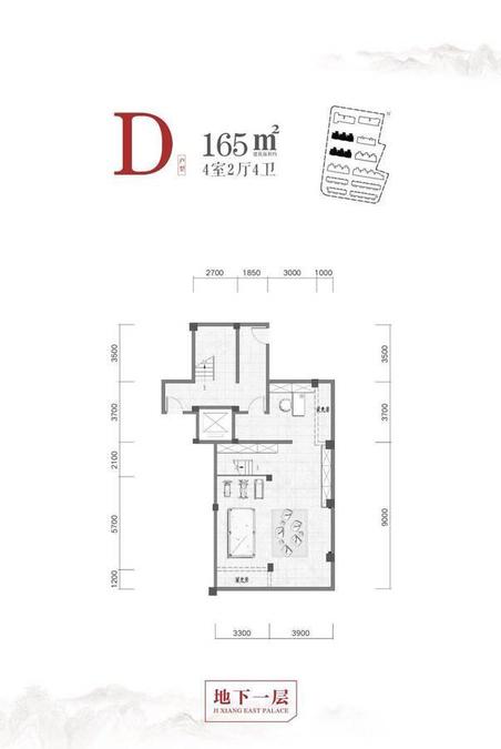 吉翔东郡别墅-联排165㎡户型图