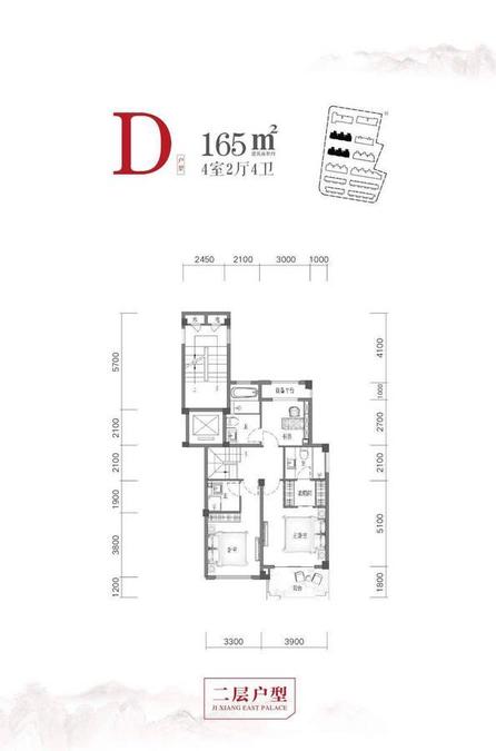 吉翔东郡别墅-联排165㎡户型图