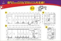 金绿洲星光大道商业广场
                                                            普通住宅
