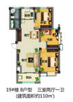 盐城紫光花园3室2厅1卫110㎡户型图