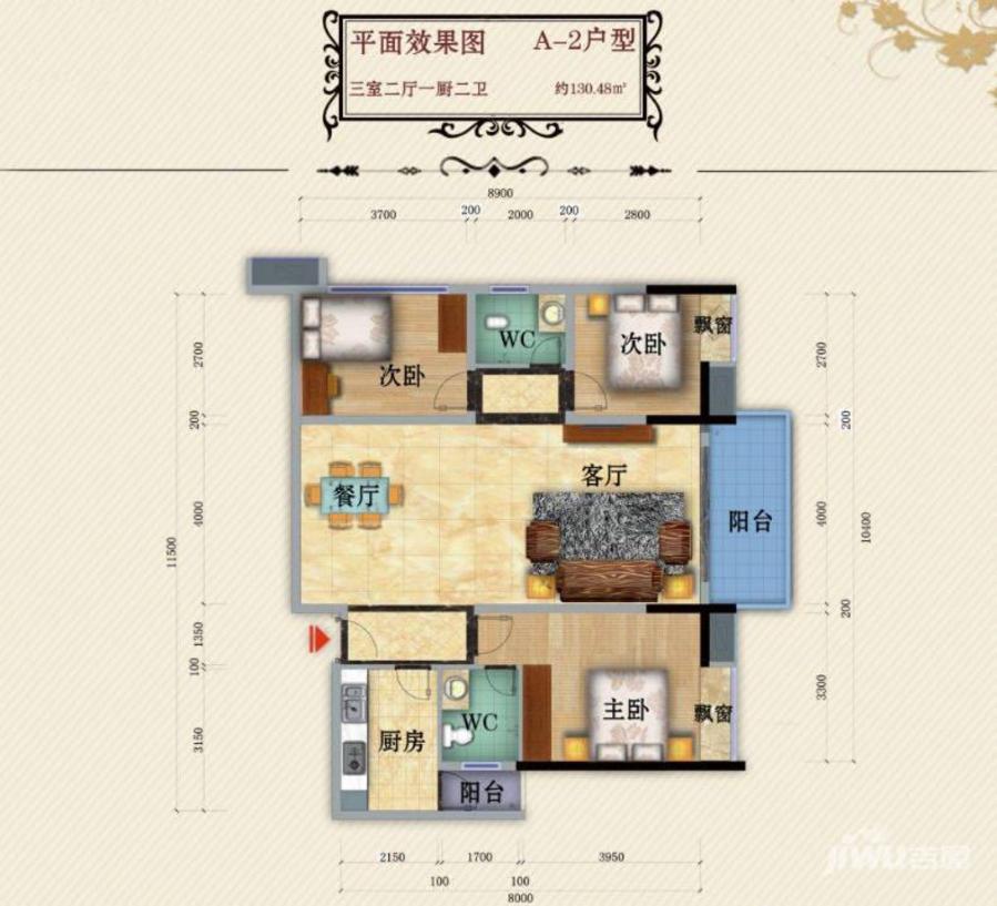 金桥商贸名邸3室2厅2卫130.5㎡户型图