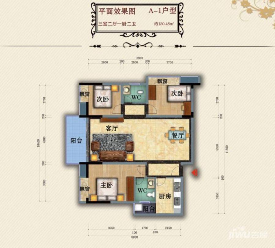 金桥商贸名邸3室2厅2卫130.5㎡户型图