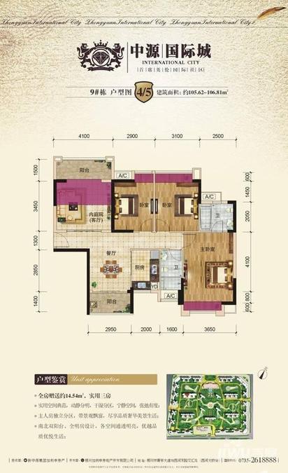 奥园华府3室2厅2卫105.6㎡户型图