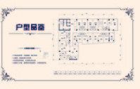 明粤酒店公寓                                                            商业
                                                    