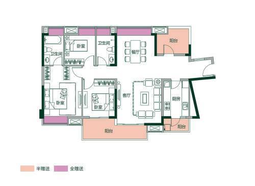 中海水岸城花园4室2厅2卫128㎡户型图