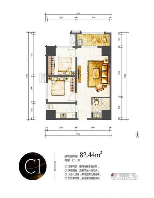 盛龙广场2室1厅1卫82.4㎡户型图