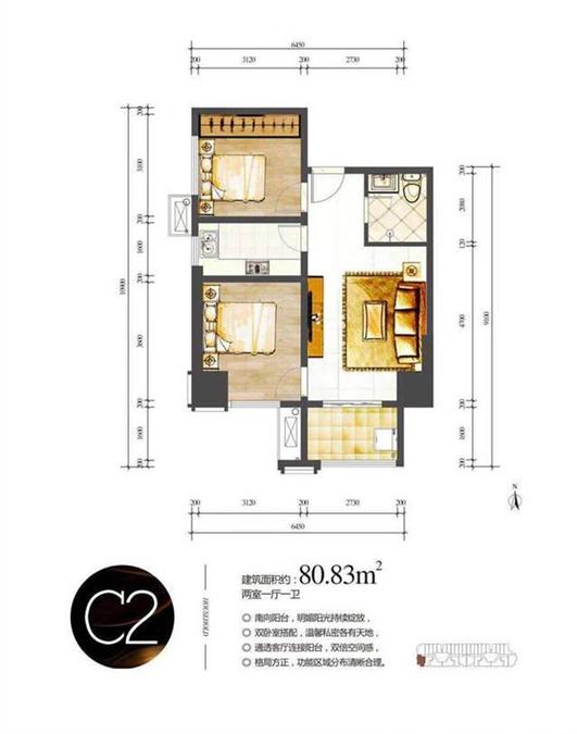 盛龙广场2室1厅1卫80.8㎡户型图