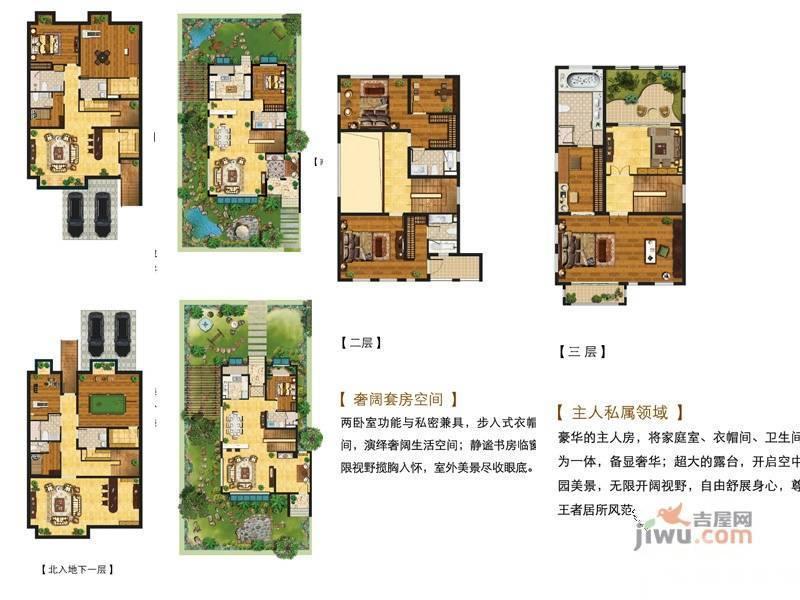 万科有湖别墅-0320㎡户型图