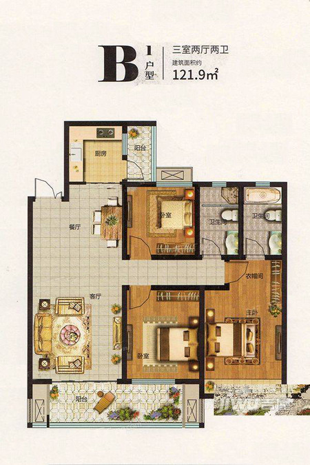 宝德新里程3室2厅1卫121.9㎡户型图