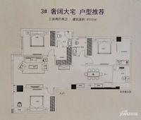 锦江国际3室2厅2卫151㎡户型图