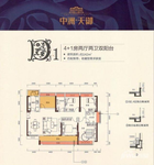 中洲天御花园4室2厅2卫142㎡户型图