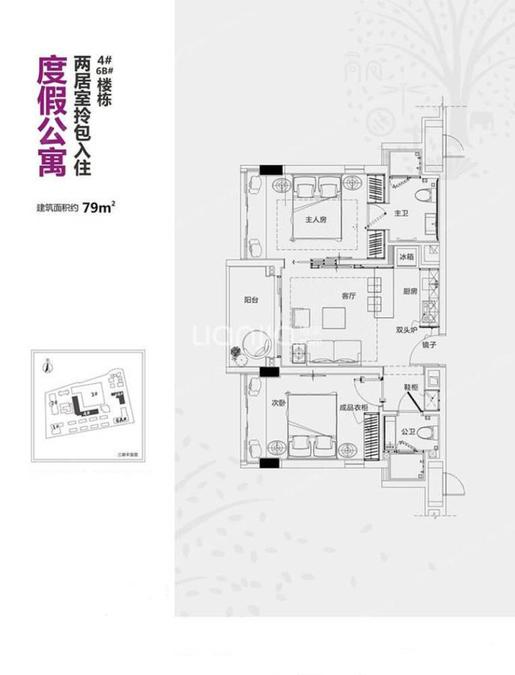 万科森林度假公园2室1厅2卫79㎡户型图