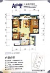 鸿华城3室2厅2卫115.3㎡户型图