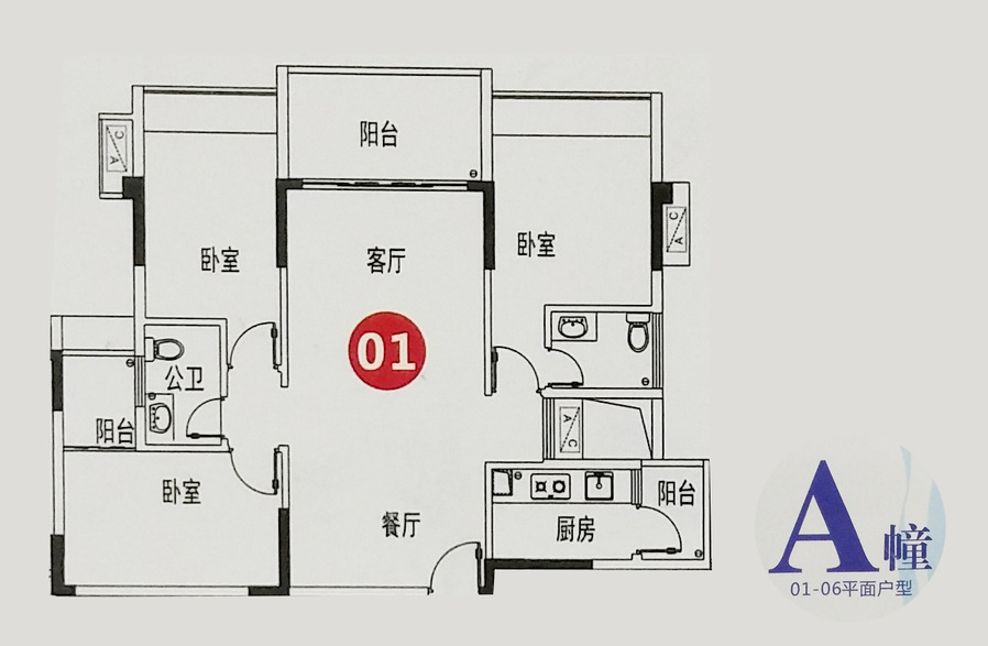 逸彩南湾3室2厅2卫101.6㎡户型图