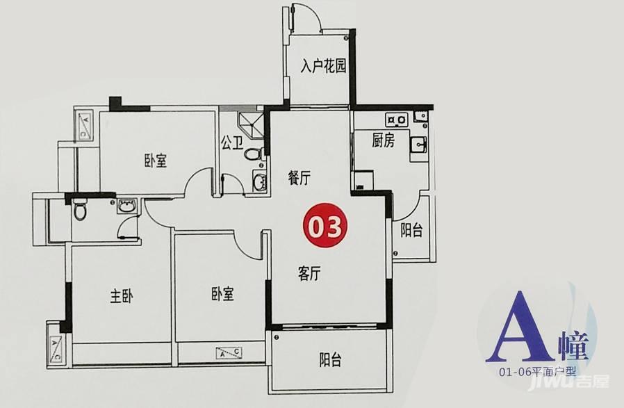 逸彩南湾3室2厅2卫100.3㎡户型图