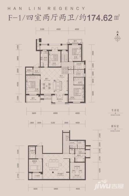 瀚林甲第4室2厅2卫174.6㎡户型图