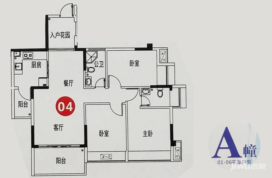 逸彩南湾3室2厅2卫100.3㎡户型图