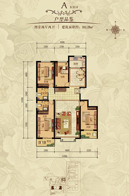 顺通福邸4室2厅2卫182.3㎡户型图