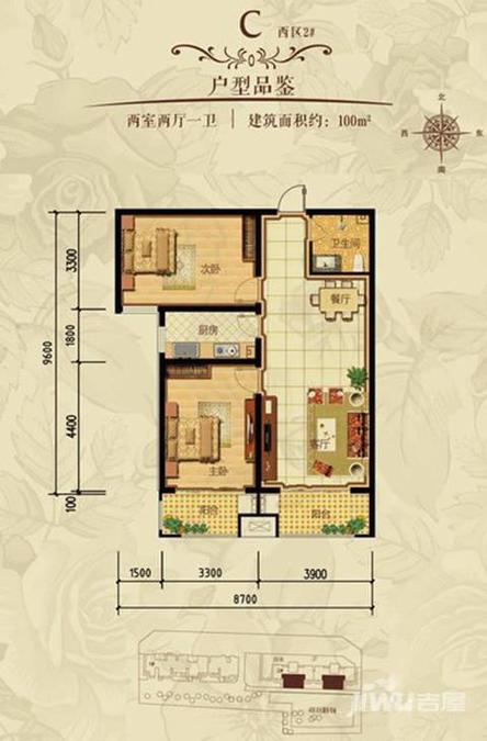 顺通福邸2室2厅1卫100㎡户型图