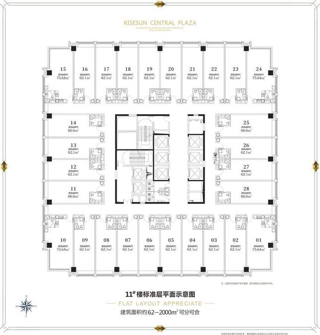 湛江荣盛中央广场商铺荣盛中央广场11栋户型图户型图_首付金额__0.