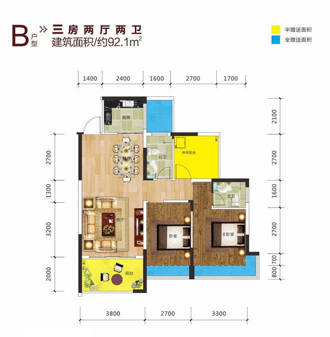 金钟时代城3室2厅2卫92㎡户型图