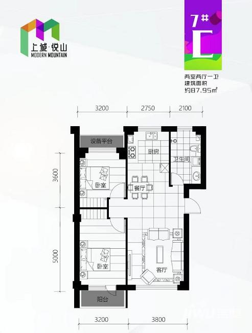 上城悦山2室2厅1卫87㎡户型图